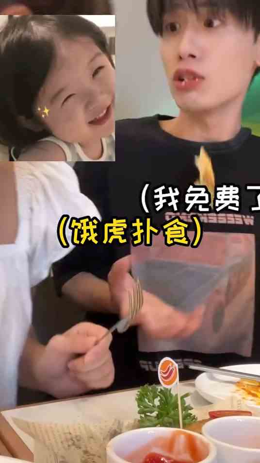 最后这波我是没料到了家人们