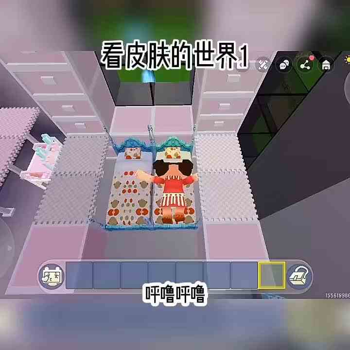 #看皮肤的世界
