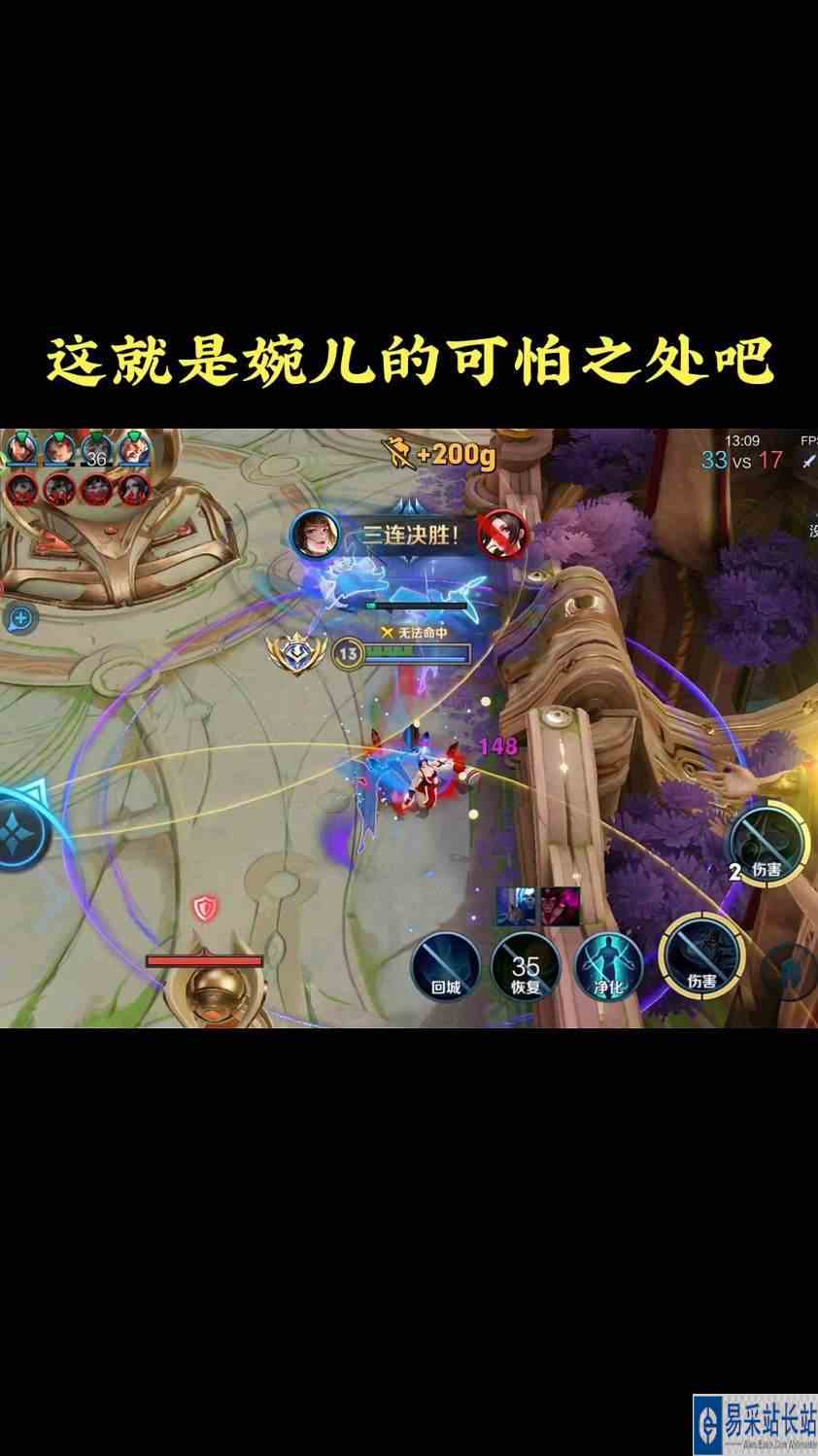 这就是婉儿的可怕之处吧