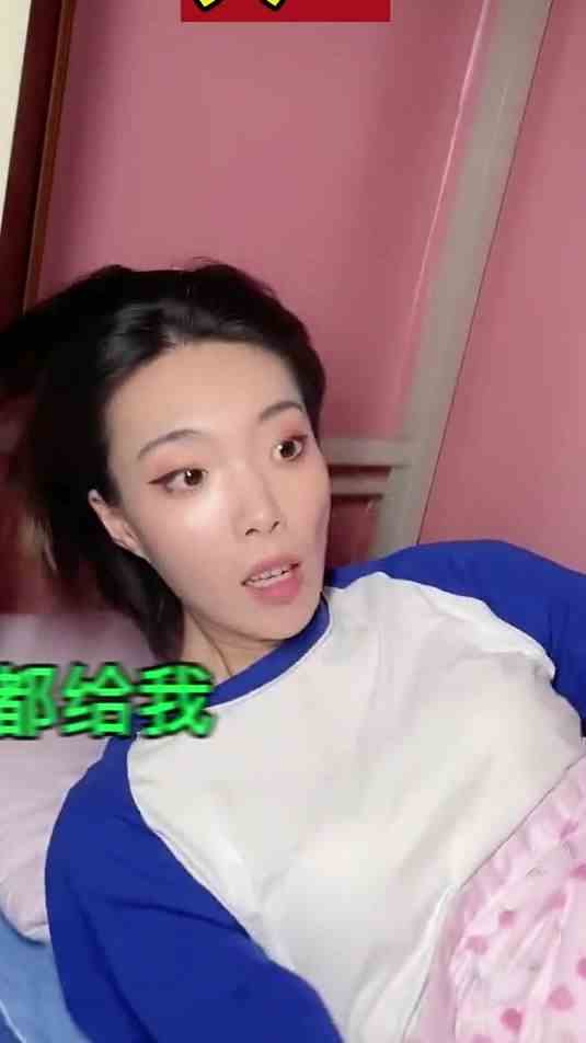 「查寝演变史」哈哈哈哈