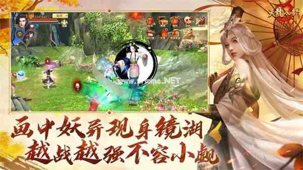 《天龙八部》手游“四灵争锋”资料片发布