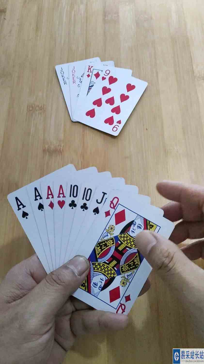 这把手里单牌太多了，又没连上顺子，所以这把必输