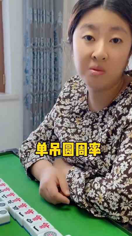 3.1415926！胡了个圆周率！真没忍住！