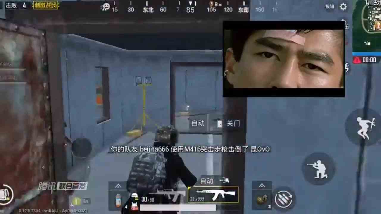 绝地求生刺激战场：即使你手持M249,也敌不过我的M4