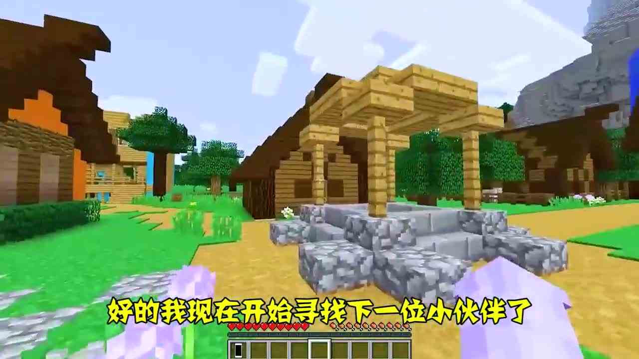 我的世界：朋友捉迷藏总是作弊，还好我有无人机！