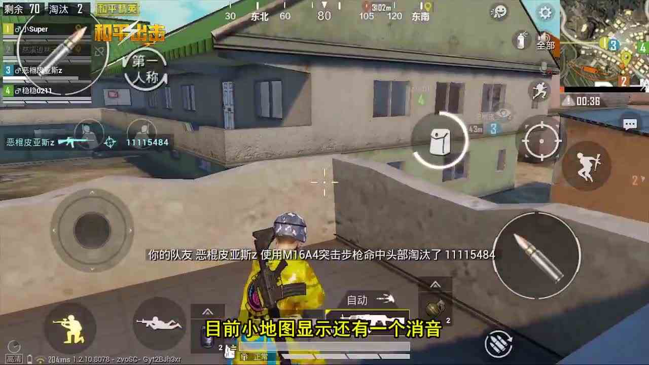 和平精英：你有没有为队友拼过命？三月攻楼1V2，太感动了！