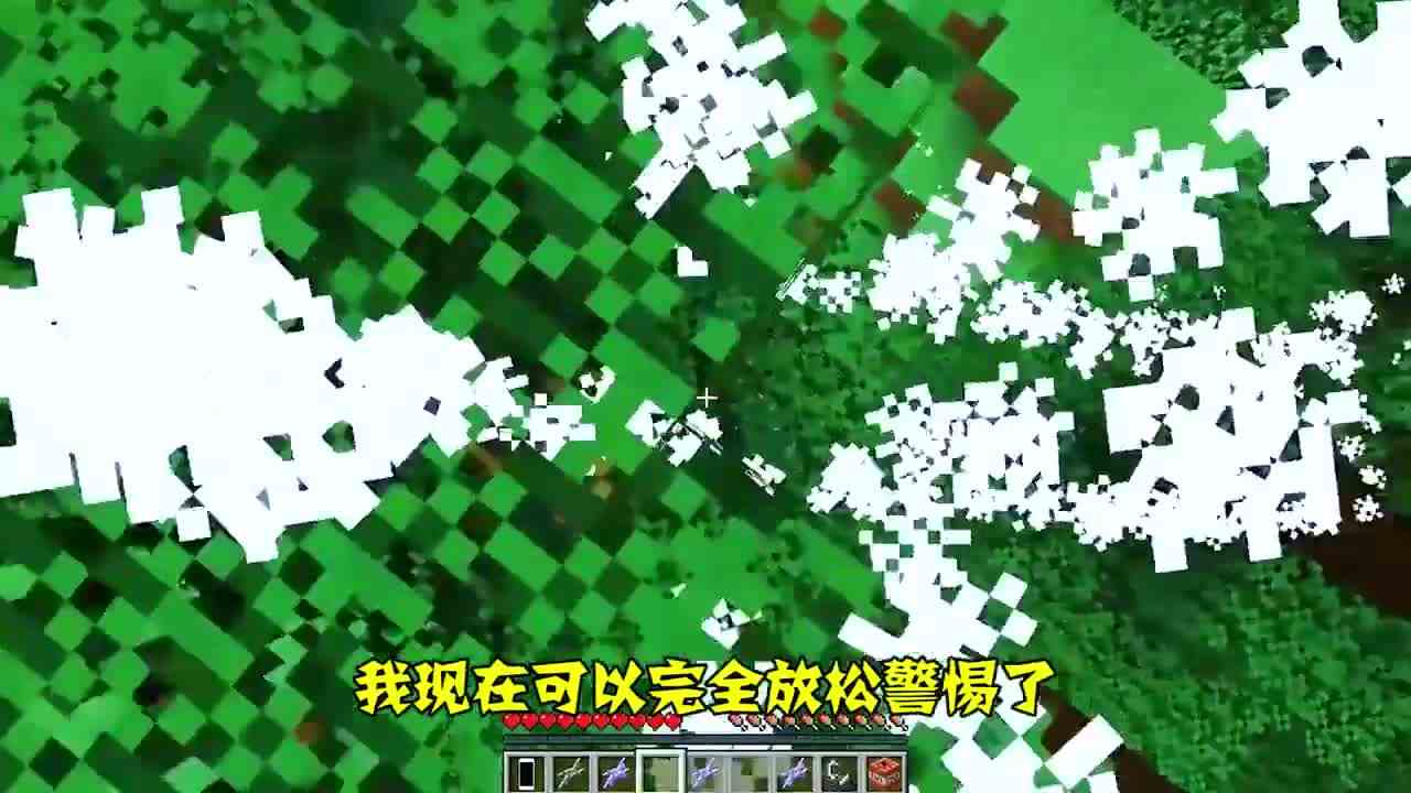 我的世界：朋友玩捉迷藏作弊，没想到最后反被我戏弄了！