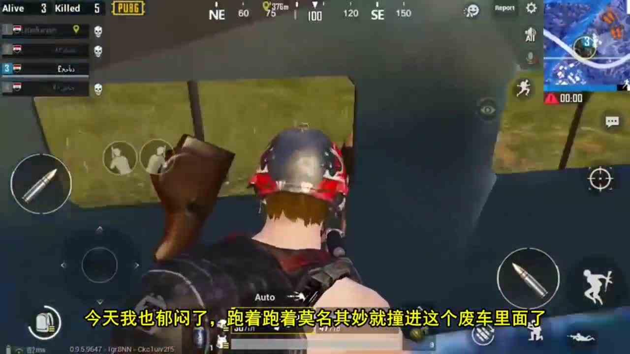 刺激战场：最安全的决赛圈，1V2吃鸡，大神：有本事来打我！