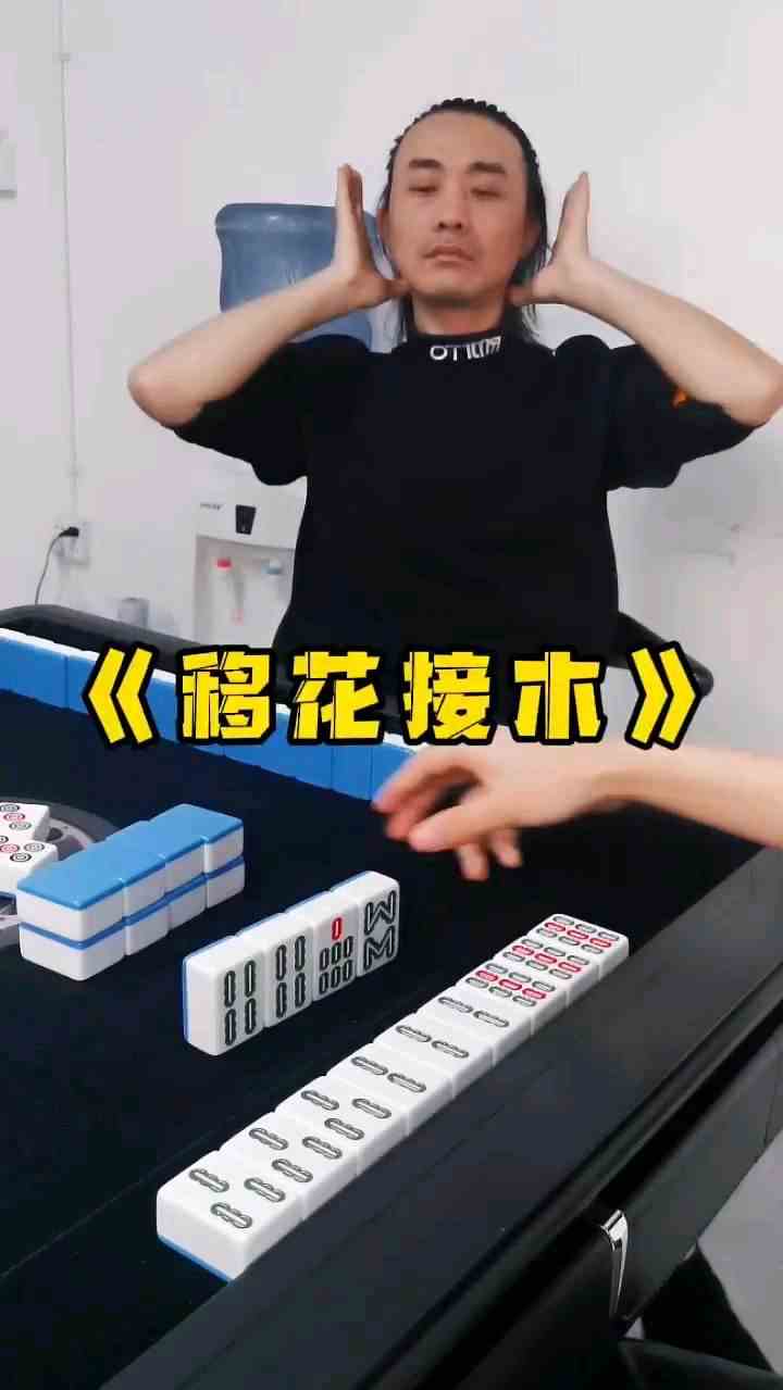 如何正确打麻将的技巧