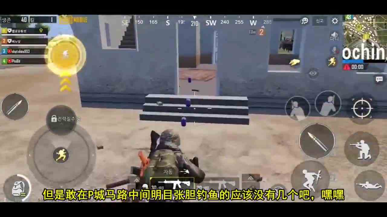 刺激战场：路上的物资最好别捡，玩家钓鱼套路，百试百灵！