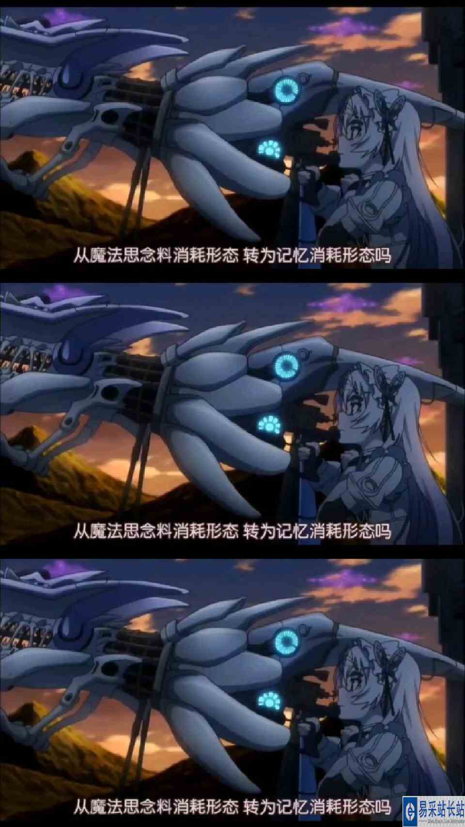 这个武器还能怎么用？