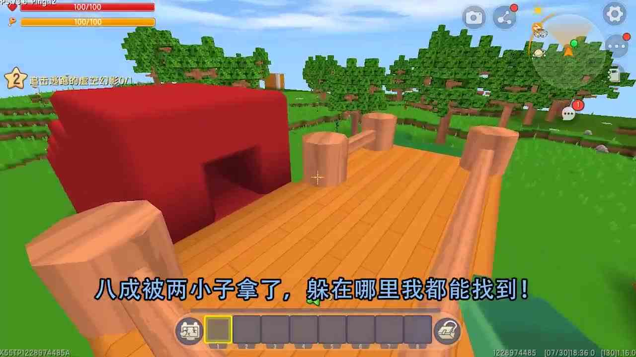 迷你世界：野人滑过会消失，天空随之变血色，原来里面有虚空天堂