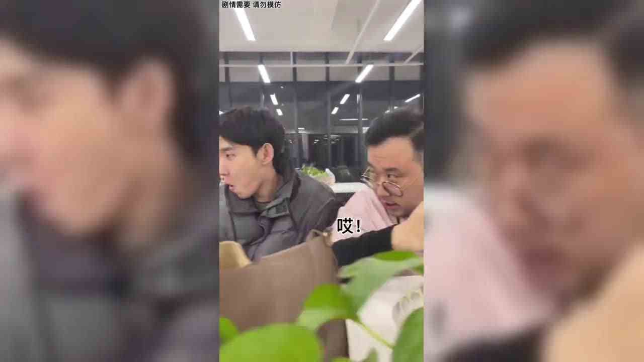 《这是高手！》