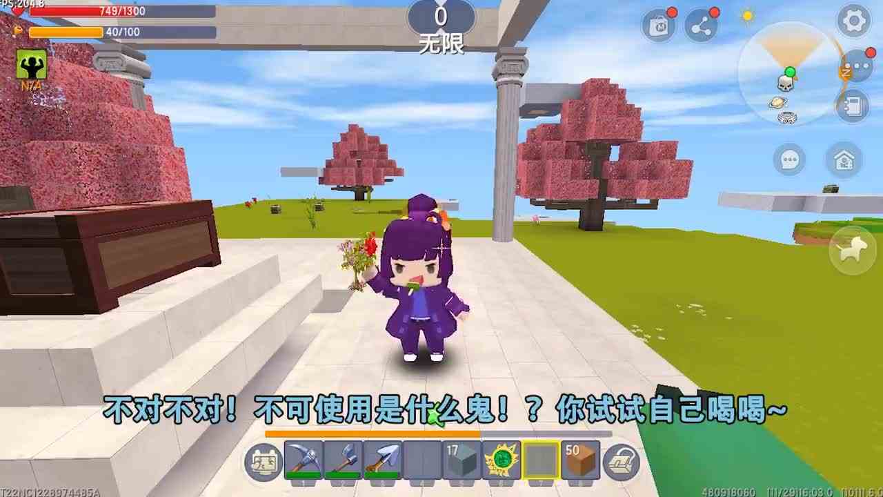 迷你世界：别喝红药水，会变成恶魔，让周围形成岩浆地狱