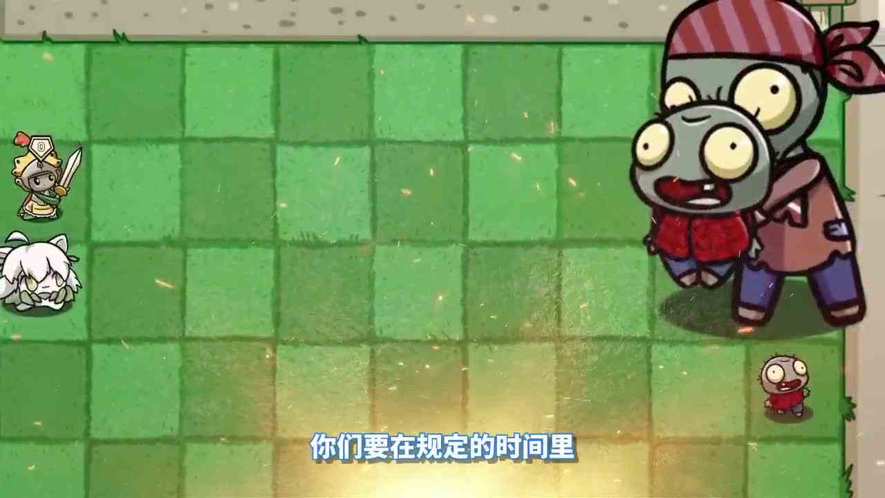 植物大战僵尸：123木头人不许动！只要被发现就会遭到特殊惩罚？