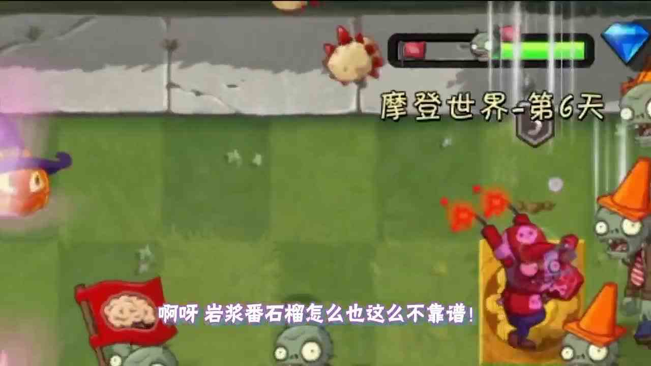 植物大战僵尸：一击秒杀专场！小妹被打脸就在一瞬间