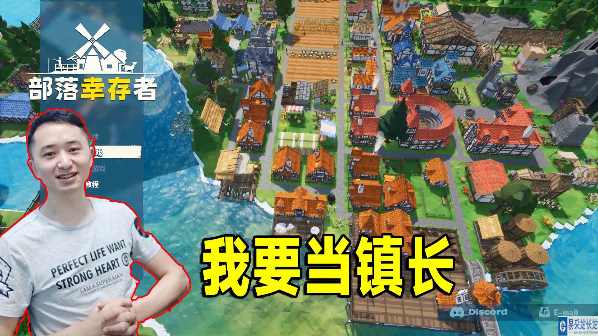 部落幸存者1：开局一块地，要啥自己建#部落幸存者