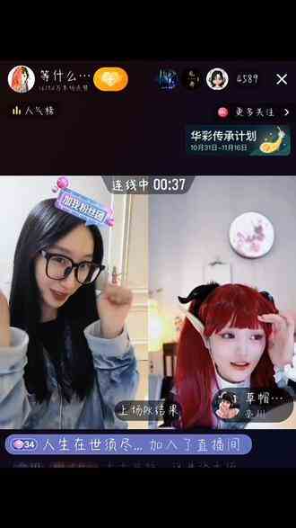收集到一堆表情包，女侠君形象没了