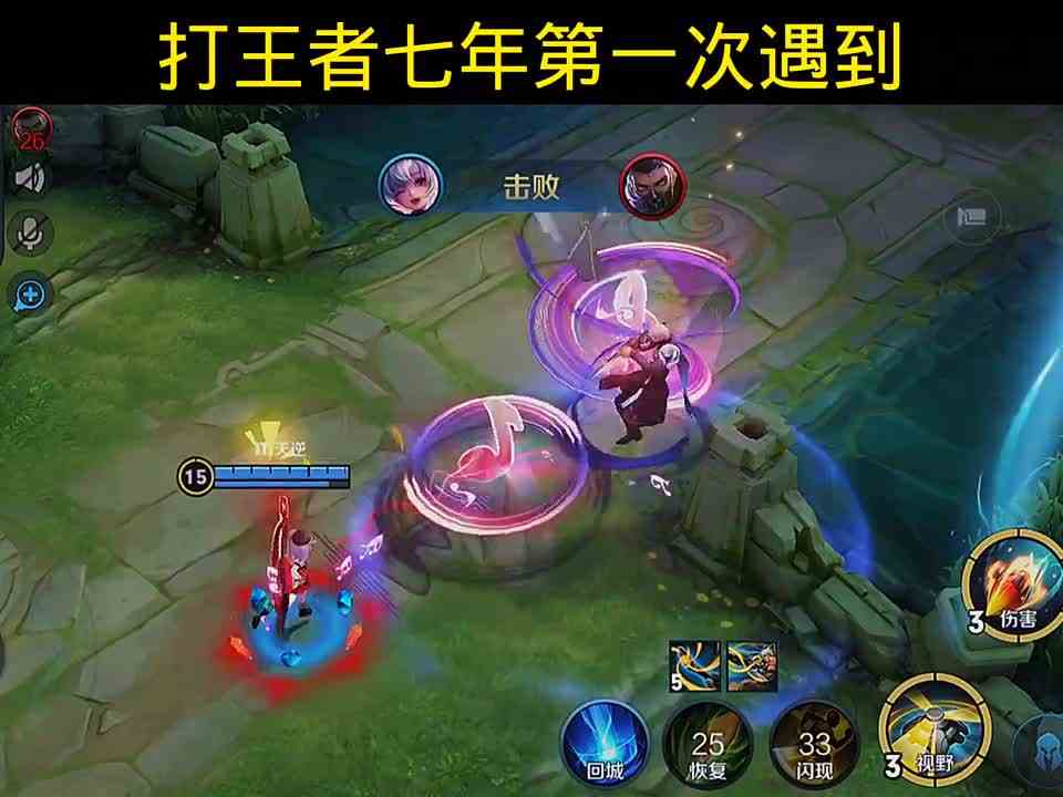 打王者七年第一次遇到#头号玩家计划