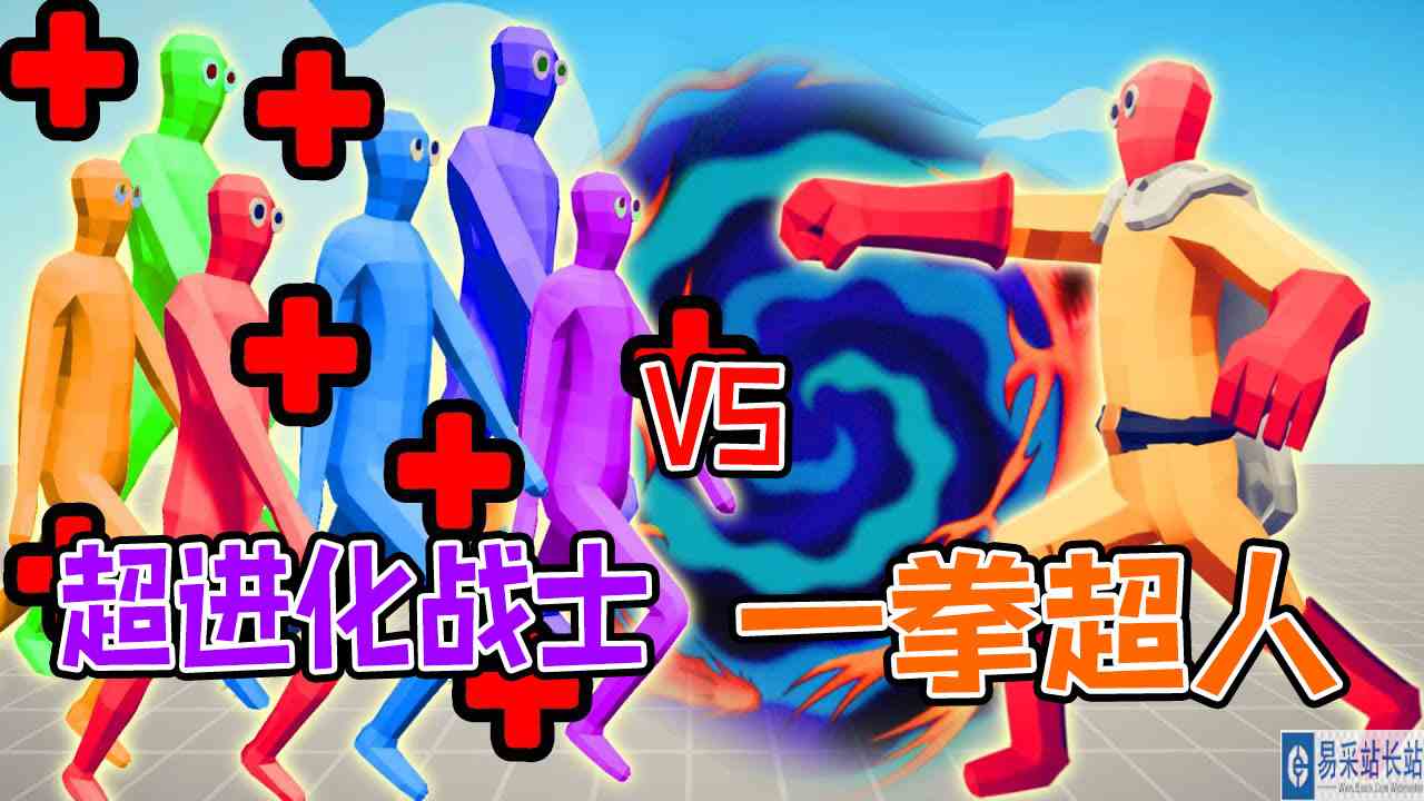 全面战争模拟器：忍者武士结合神族派系战士vs一拳超人#全面战争模拟器#全面战争