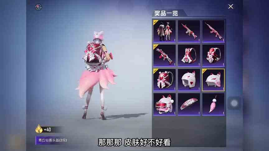 即将上线的青丘仙客全套新皮肤一次看完 后面有实战上手体验