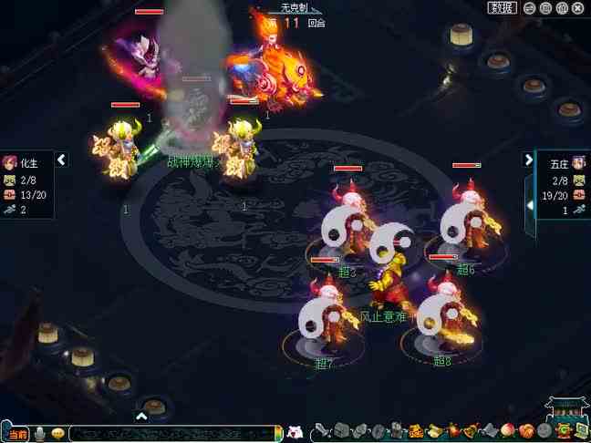 梦幻西游：看看大佬怎么打PK！紫禁城千万化生VS曲阜千万五庄！