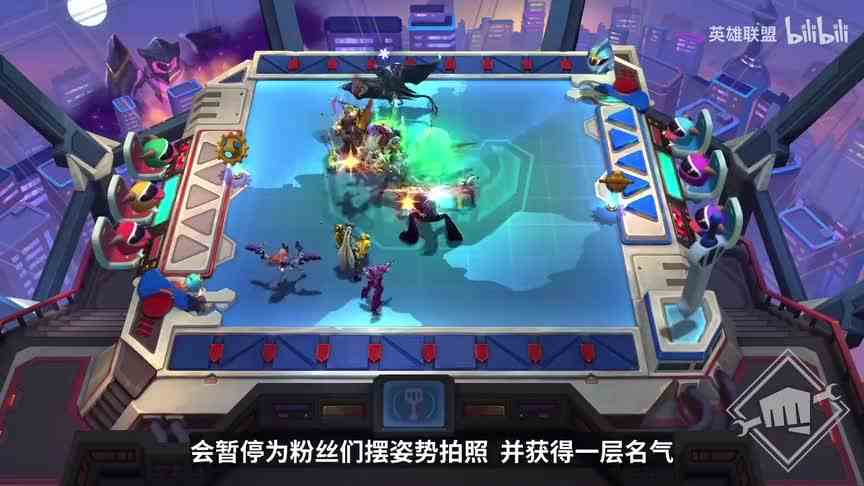 云顶S8终于来了，龙龟终于来了！大胡子讲解云顶S8新内容