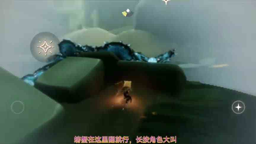 光遇11月2每日任务“在墓土重温先祖，在远古战场中央冥想”