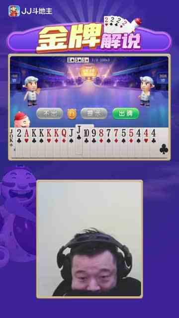 这牌打的是真好