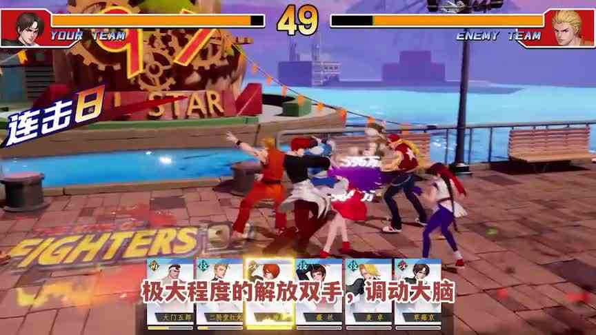 SNK经典人物强势回归，重燃格斗之魂！