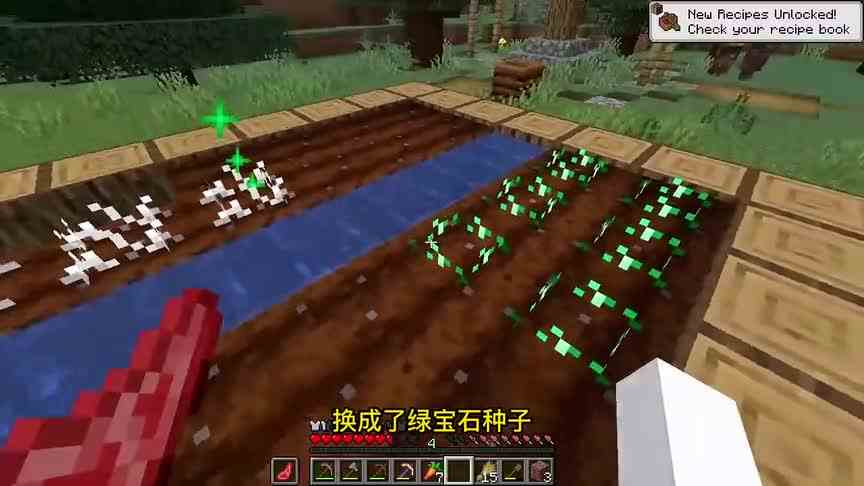 我的世界：奇葩模组竟然可以种植矿石，黄金钻石也不例外（1）