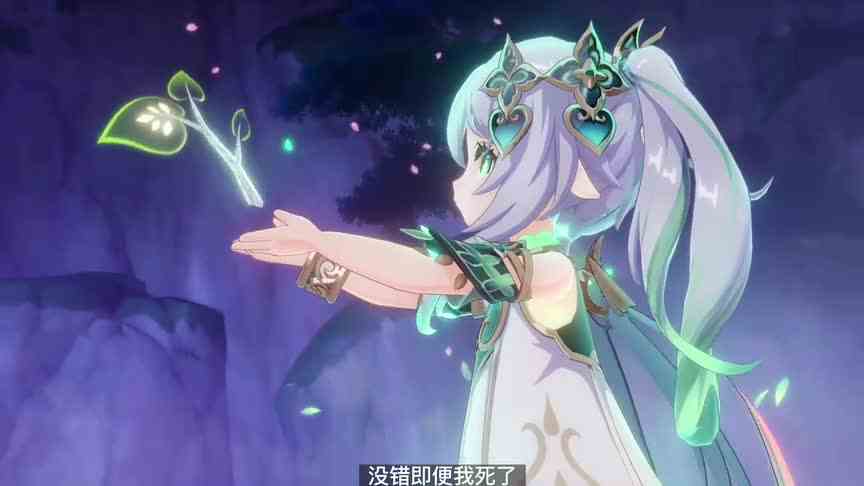 大慈树王：为了拯救这个世界，请彻底遗忘我……