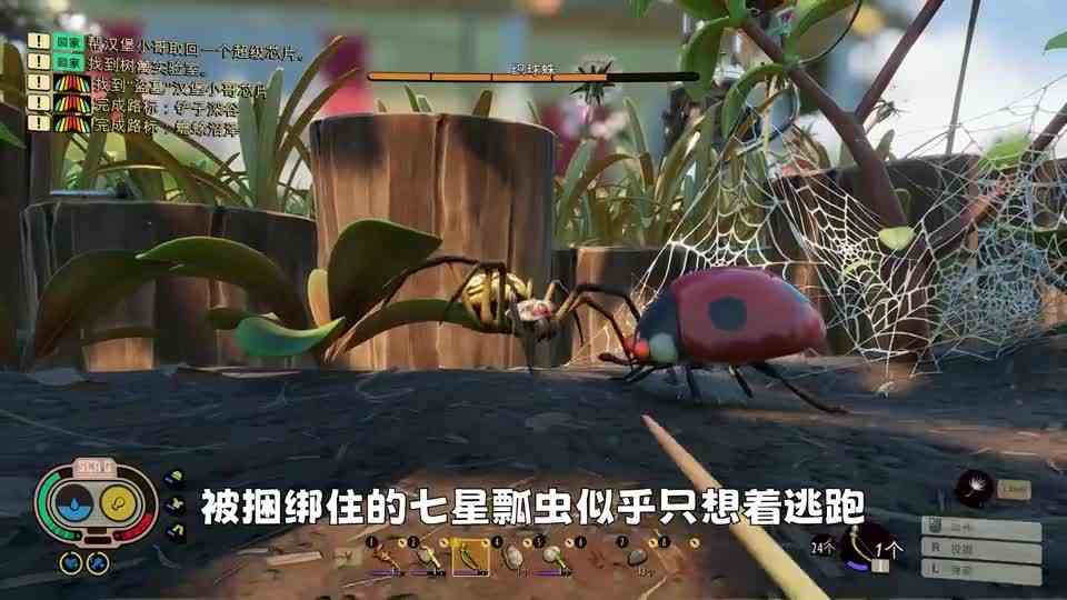 禁闭求生07：瓢蛛相争 渔翁得利 祸水东引之借瓢杀蛛