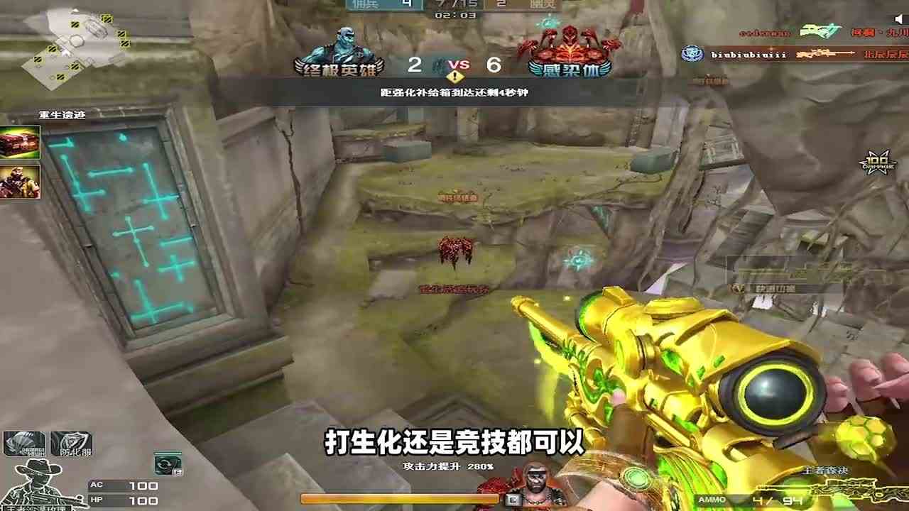 CF：新王者神器评测分析，王者森决和王者龙血，这外观蛮炫的