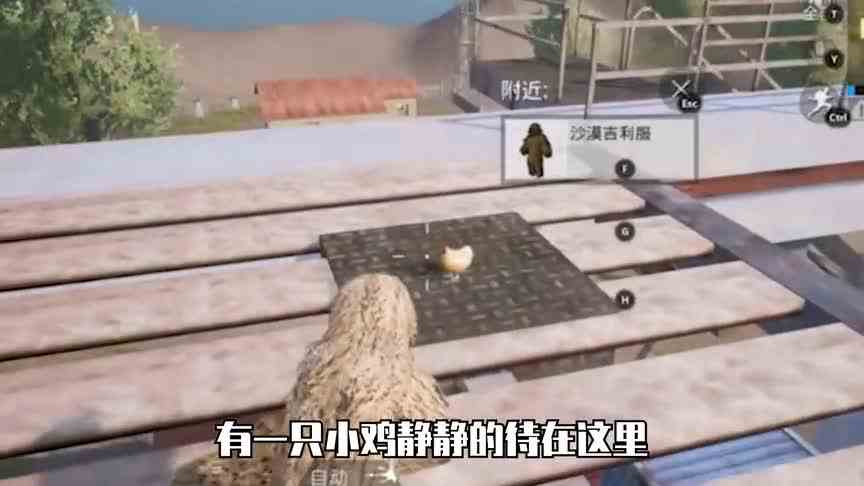 和平精英：揭秘吃鸡被删除的模式，只有老玩家才知道