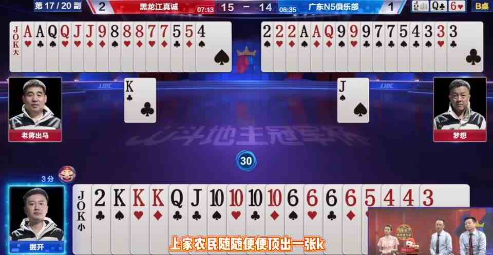 两炸对决太厉害，掘开提前扔炸，对手十分佩服