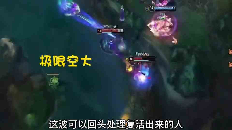 大预言家knight，打入四强就算成功！