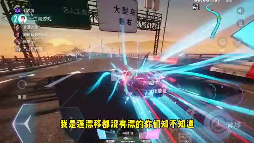王牌竞速：不用漂移的图，全程硬拐还能无限大招，梅赛德斯好猛！
