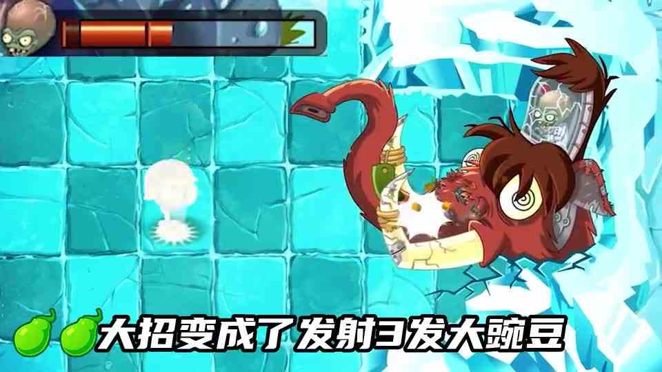 植物大战僵尸2：各种满阶豌豆选手，挑战僵王！