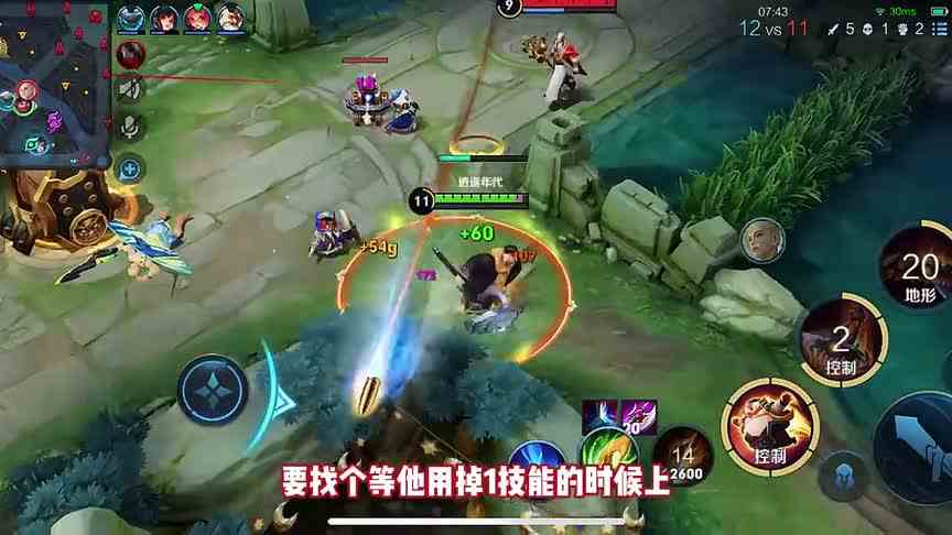 王者荣耀八戒包围5个，只能留下2个，自己还没了