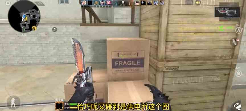 CF手游：小图就用八戒打，巴适得很