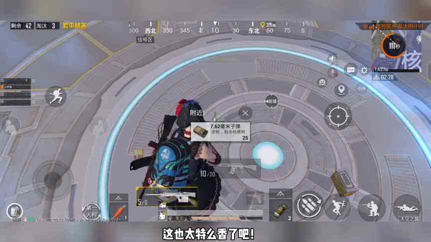 熊猫：我实在是太讨厌p90这把枪了