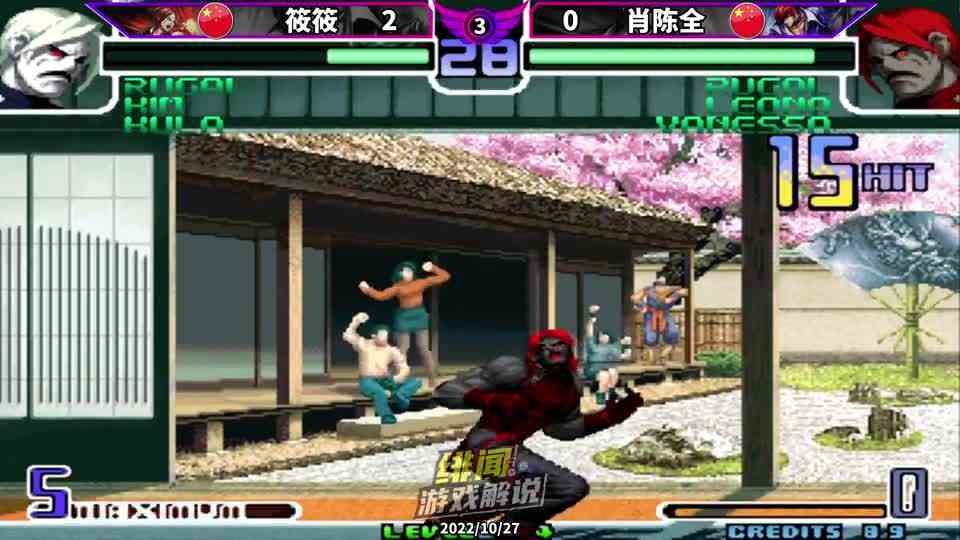 拳皇2002风云：公认无规则最强角色有多猛？高手对决太刺激！#怀旧游戏