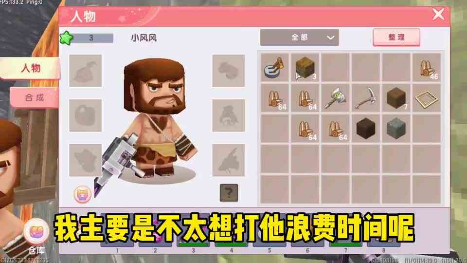 迷你世界：凉风脑袋瓜，作者要是看到这个视频绝对哭晕厕所