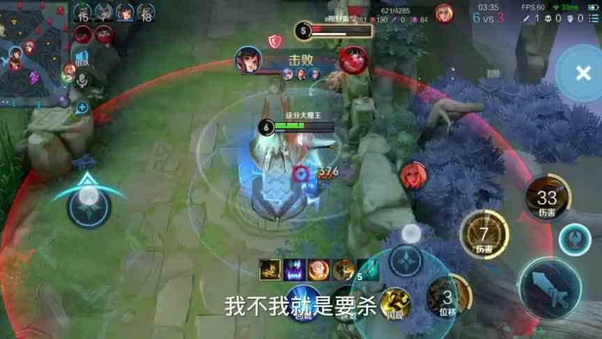 王者搞笑视频