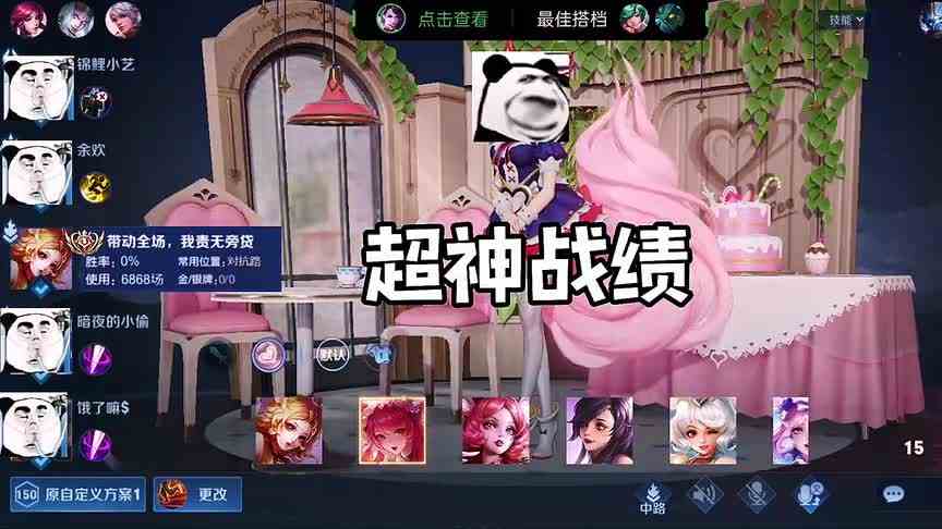 克服恐惧的办法就是面对恐惧，以老六击碎老六！