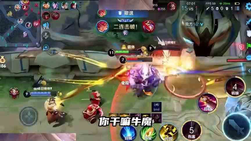 紫宸拿五杀如喝水？这就是紫宸！