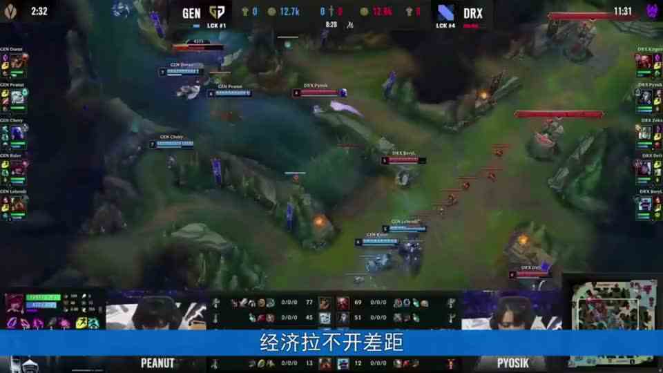 GEN输给DRX止步四强！网友感叹：两老将会师总决赛