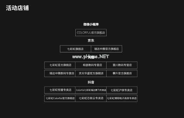 易采游戏网