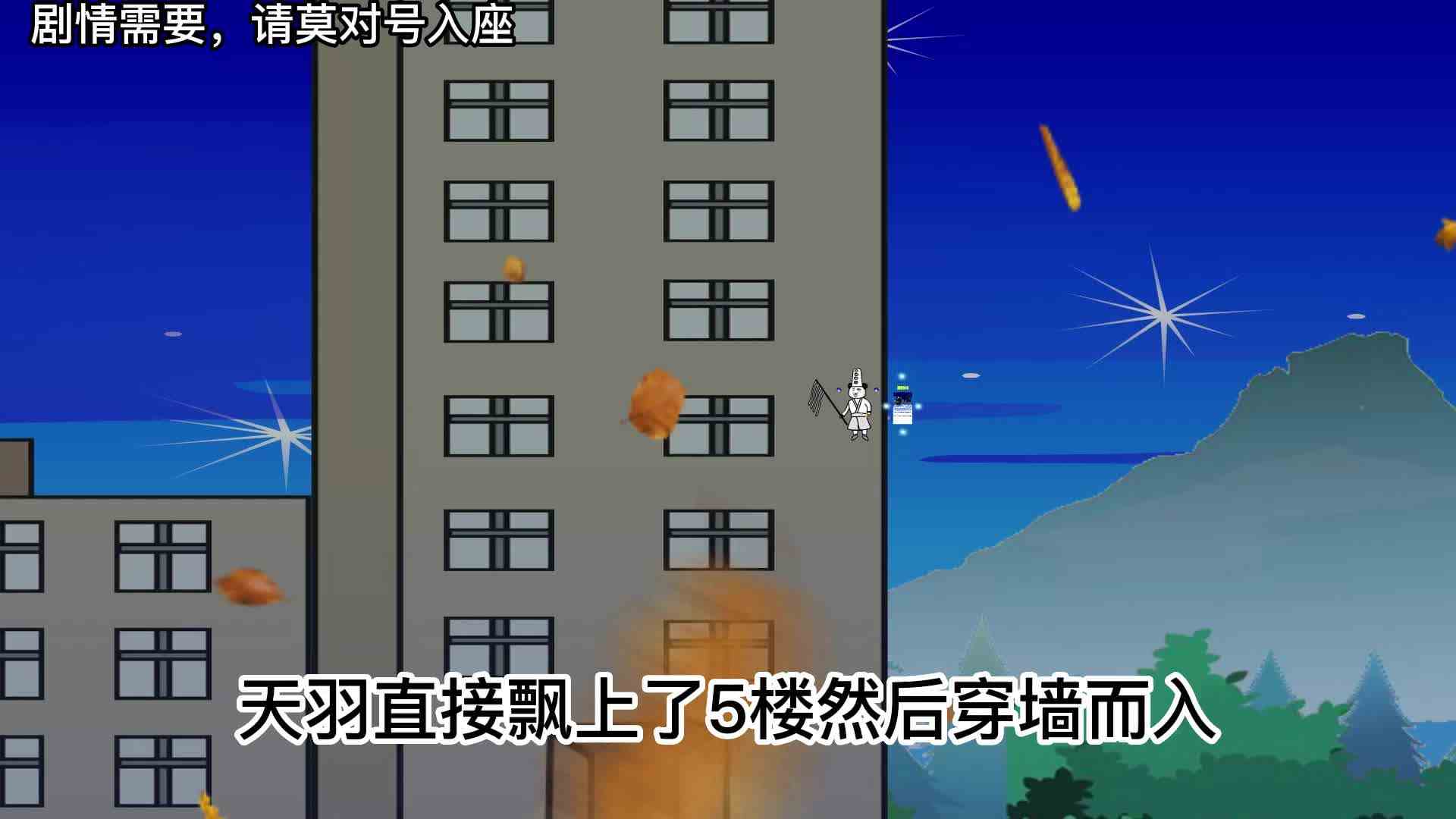 番茄幽冥直播间第一集：主播是白无常